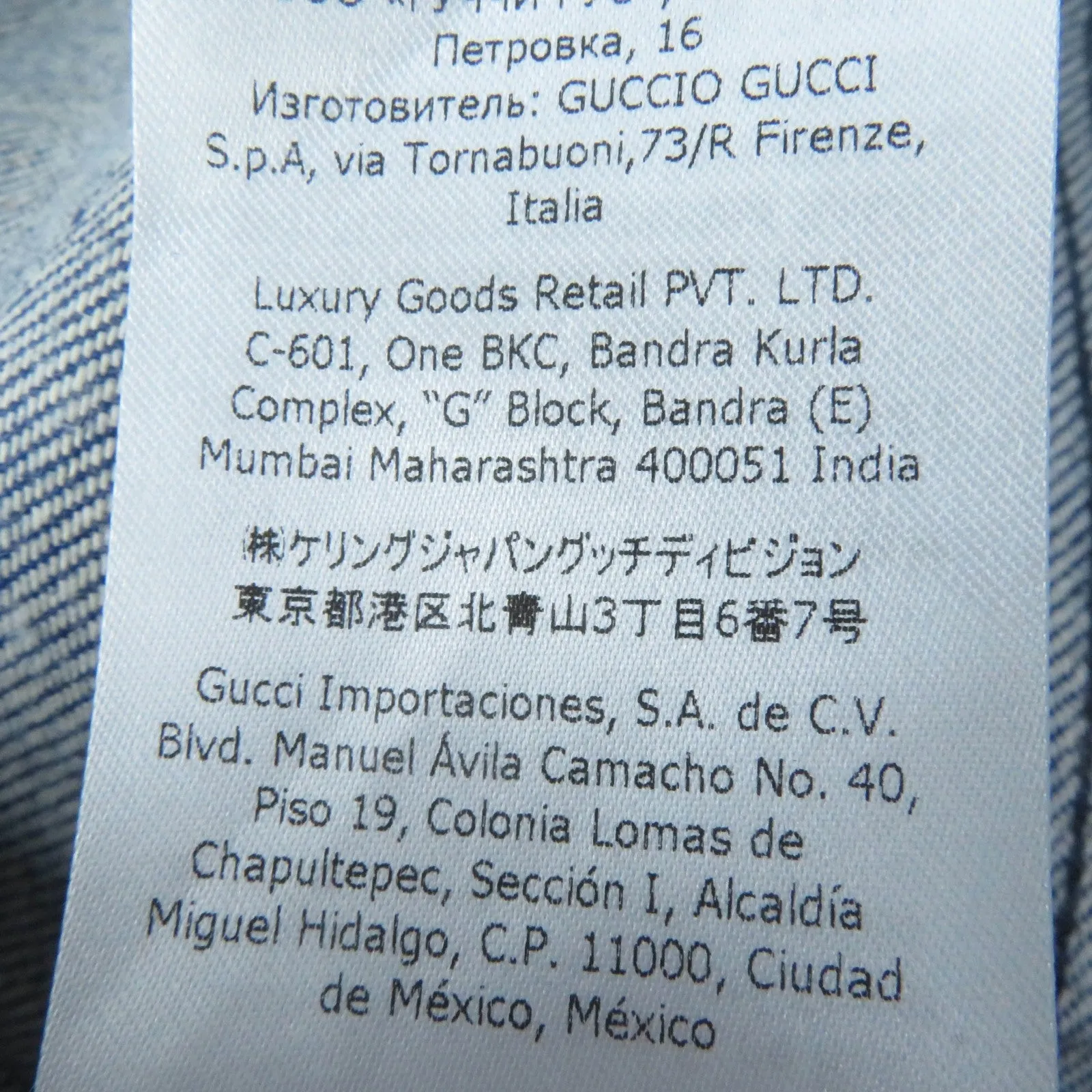 GUCCI Long skirt 665859 cotton Indigo 40