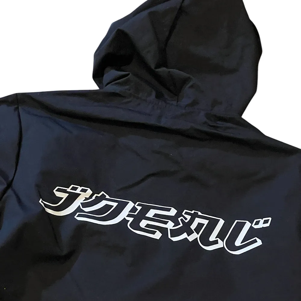 Staple Logo Hooded Coach Jacket