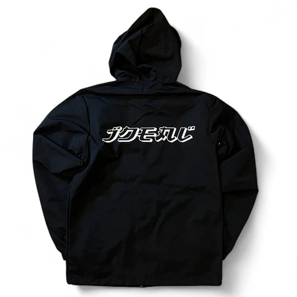 Staple Logo Hooded Coach Jacket